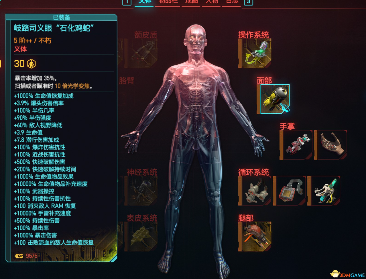 d3e900353fb5bdba44ede.png